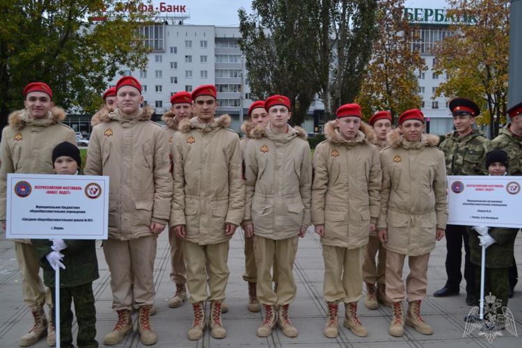 В Перми стартовал XII Фестиваль-форум кадетских корпусов России «Виват, кадет!»
