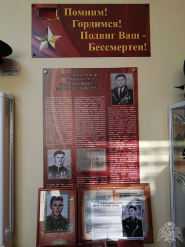 В Перми накануне Дня героев Отечества в Управление Росгвардии по Пермскому краю прошли мероприятия, приуроченные к этой дате
