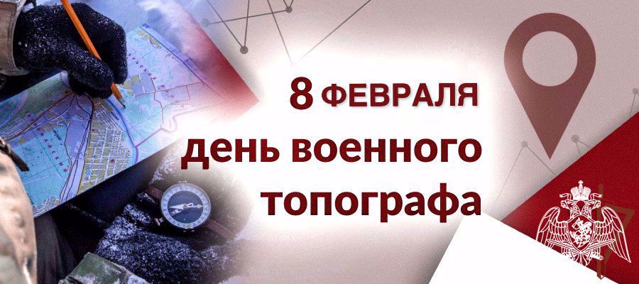 Ко Дню военного топографа в Росгвардии открылась выставка картографических материалов и топографических приборов