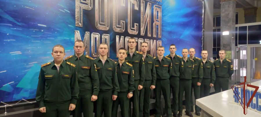 Курсанты Пермского военного института Росгвардии посетили мультимедийный исторический парк «Россия — Моя история»