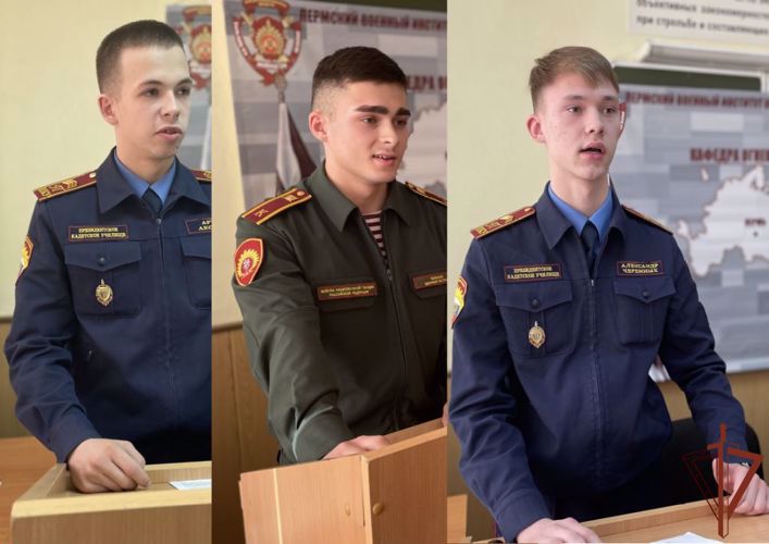 На базе Пермского военного института Росгвардии прошел круглый стол