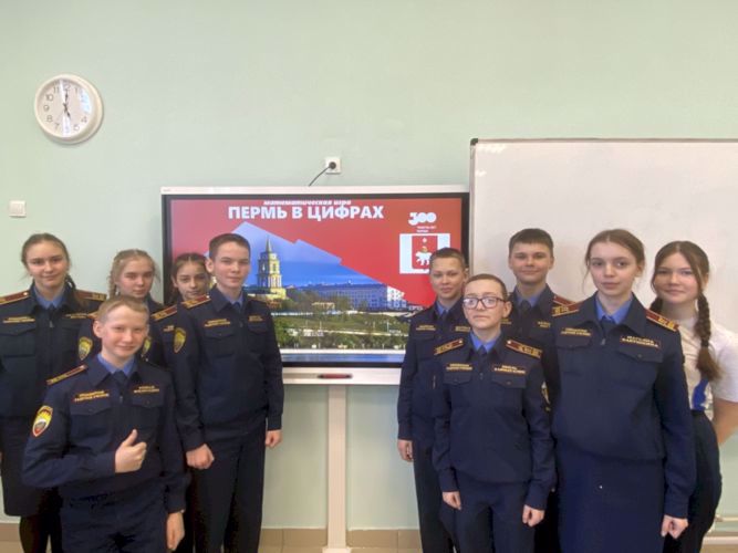 В Пермском президентском кадетском училище Росгвардии прошла математическая игра «Пермь в цифрах»