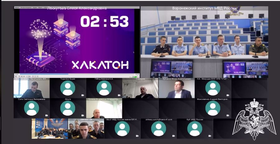 Курсанты Пермского военного института Росгвардии приняли участие в хакатоне «Искусственный интеллект для анализа больших данных»