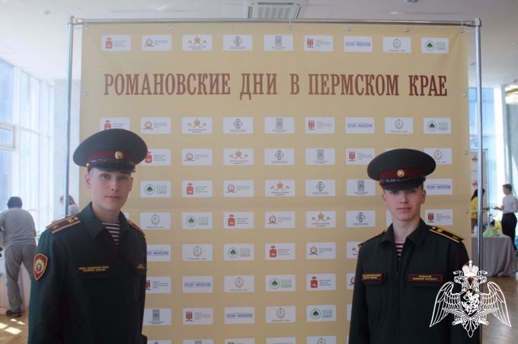 Курсанты Пермского военного института Росгвардии приняли участие в V международных научно-образовательных чтениях "История Императорского Дома Романовых"