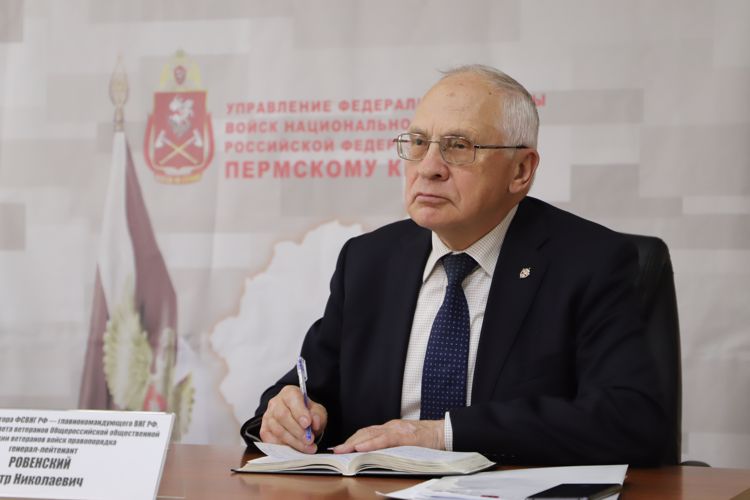 Генерал-лейтенант в отставке Петр Ровенский встретился с ветеранами войск правопорядка в Перми