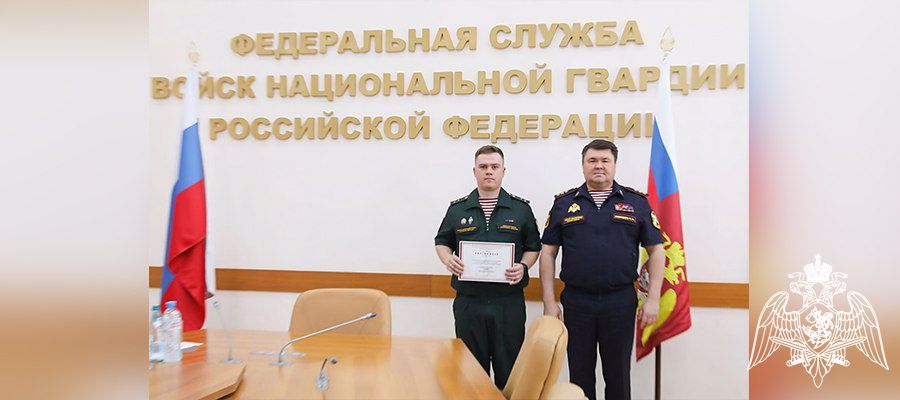 Финансово-экономической службе Росгвардии исполнилось 105 лет