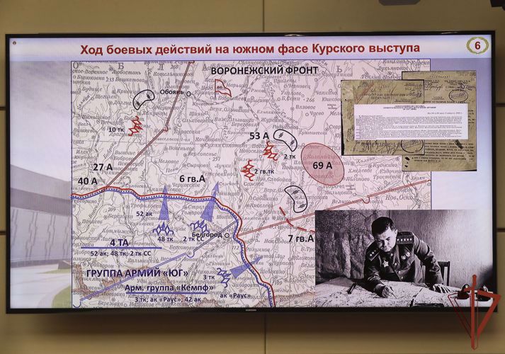 Росгвардия и Российское историческое общество провели посвященную Курской битве научно-практическую конференцию