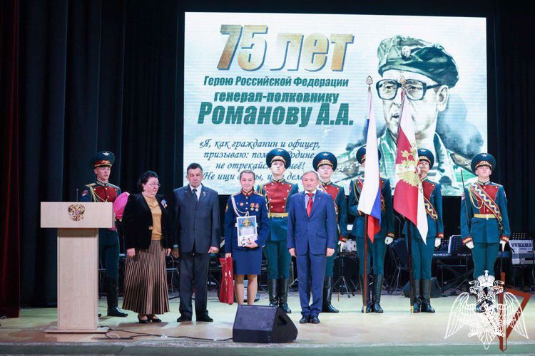 Росгвардия провела торжественные мероприятия к 75-летию Героя России генерал-полковника Анатолия Романова