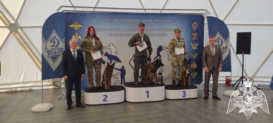 Военнослужащие Пермского военного института Росгвардии стали призерами во Всероссийских соревнованиях кинологов по многоборью