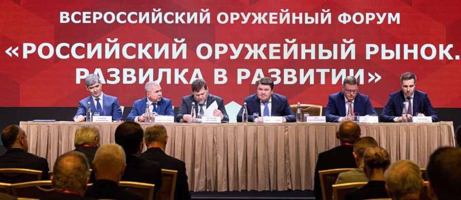 Генерал-полковник полиции Сергей Лебедев выступил на Всероссийском оружейном форуме
