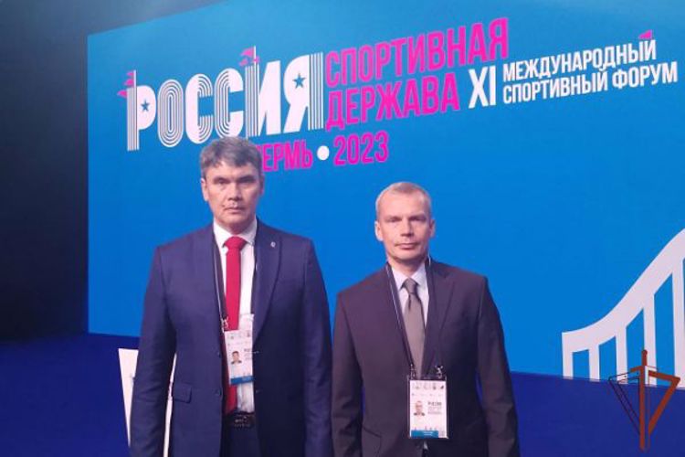 Представители Росгвардии приняли участие в открытии Международного форума «Россия – спортивная держава»