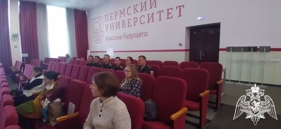 Военнослужащие Пермского военного института Росгвардии приняли участие в Международной конференции ученых-биологов