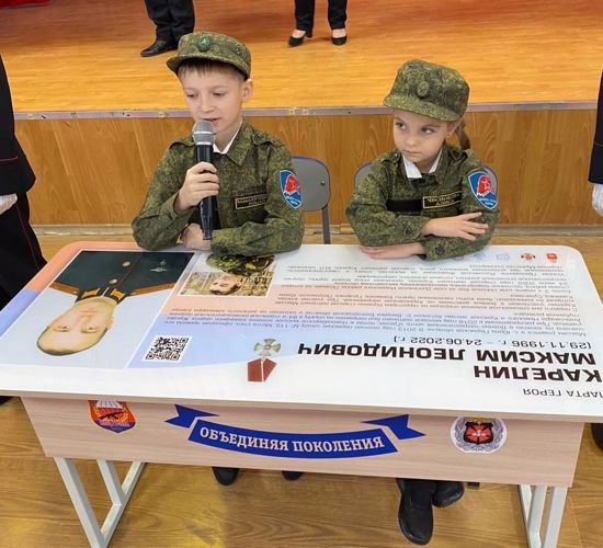 Сотрудники Росгвардии приняли участие в торжественном открытии «Парты Героя» в школе города Перми