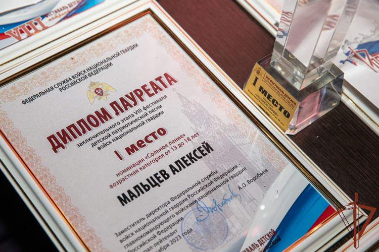 Сын сотрудника Росгвардии по Пермскому краю стал лауреатом ведомственного фестиваля детской патриотической песни