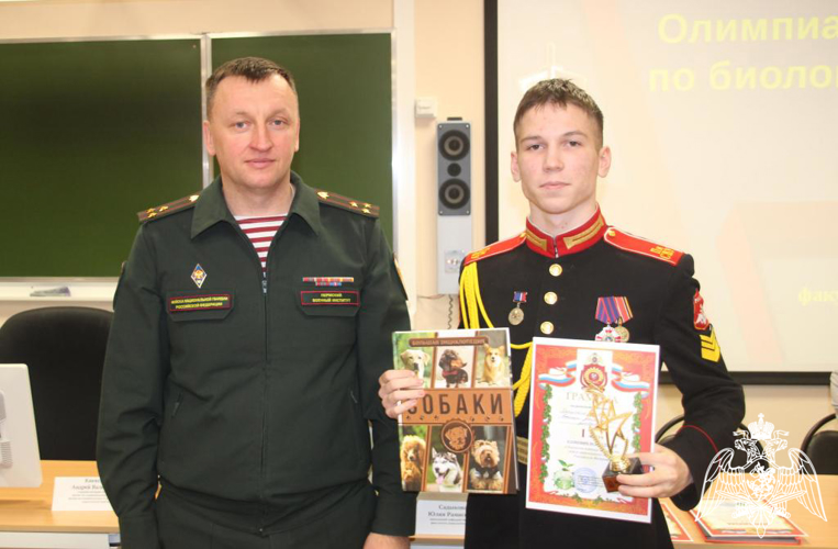 На базе Пермского военного института Росгвардии прошла краевая олимпиада по биологии