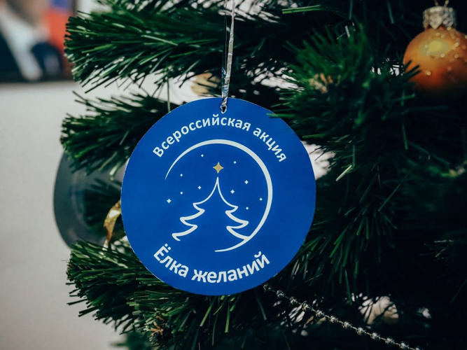 Сотрудники Управления Росгвардии по Пермскому краю присоединились к всероссийской акции «Елка желаний»