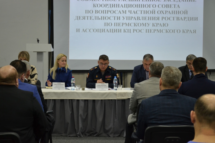 В Перми прошло расширенное заседание Координационного совета по вопросам частной охранной деятельности при Управлении Росгвардии по Пермскому краю