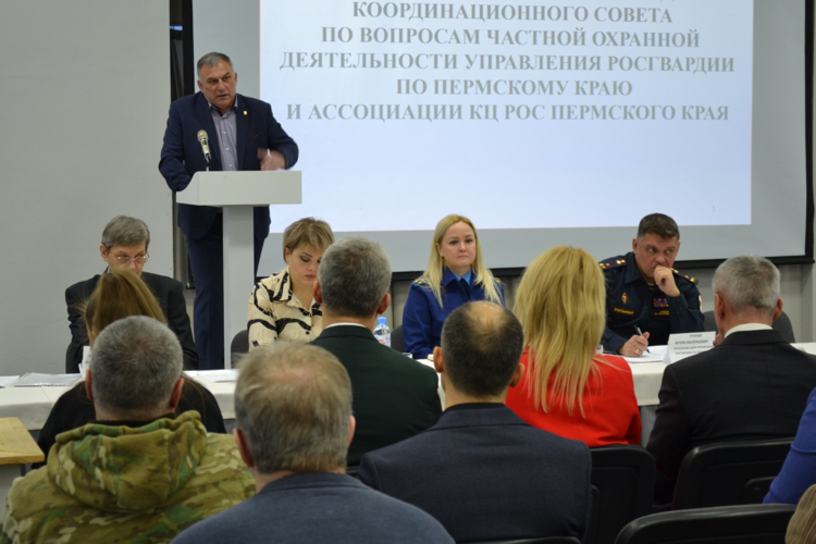 В Перми прошло расширенное заседание Координационного совета по вопросам частной охранной деятельности при Управлении Росгвардии по Пермскому краю