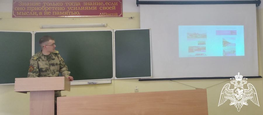 В Пермском военном институте Росгвардии проведена всероссийская научно-практическая конференция