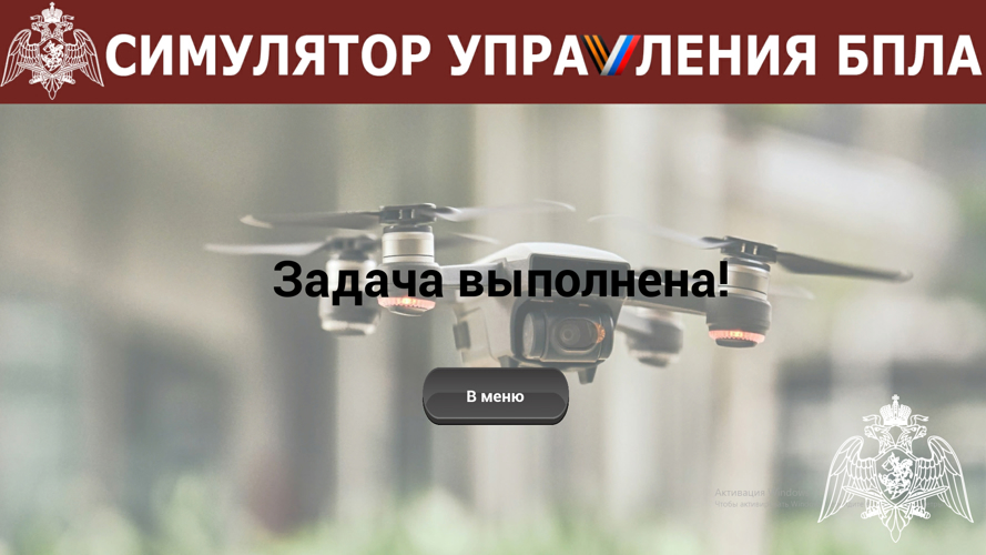 Курсанты Пермского военного института Росгвардии разработали виртуальный тренажер-симулятор
