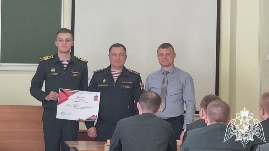 В Пермском военном институте Росгвардии прошла олимпиада по философии