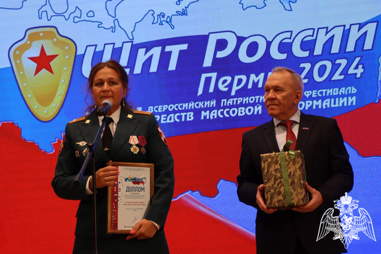 Пермские росгвардейцы приняли участие во Всероссийском патриотическом фестивале «Щит России»