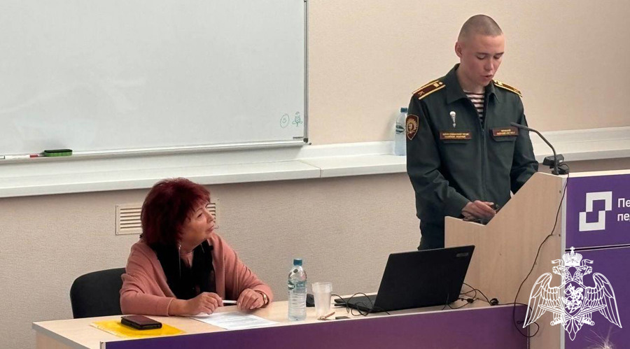 Курсанты Пермского военного института Росгвардии приняли участие во Всероссийском научно-методическом форуме 