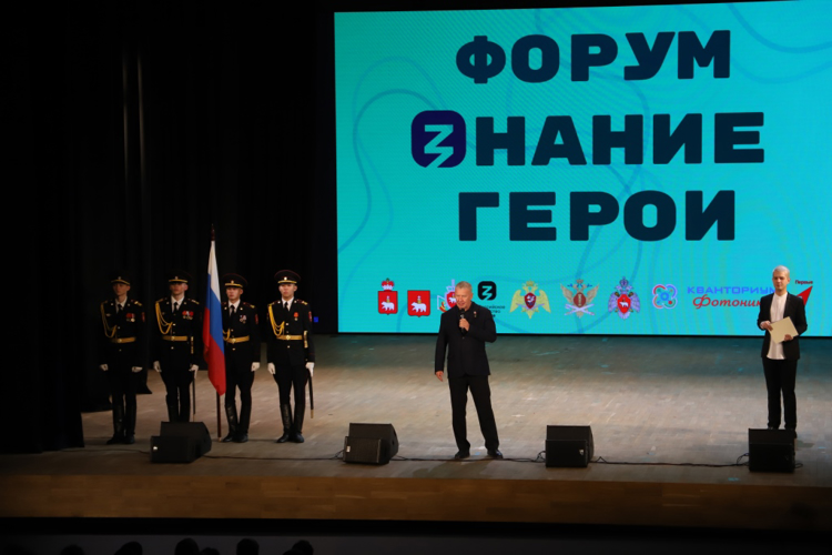 В Перми сотрудники Росгвардии приняли участие в форуме «Знание. Герои»
