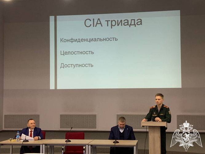 Курсанты Пермского военного института Росгвардии приняли участие в проведении Всероссийской научно-практической конференции «Инфокоммуникации и информационная безопасность»
