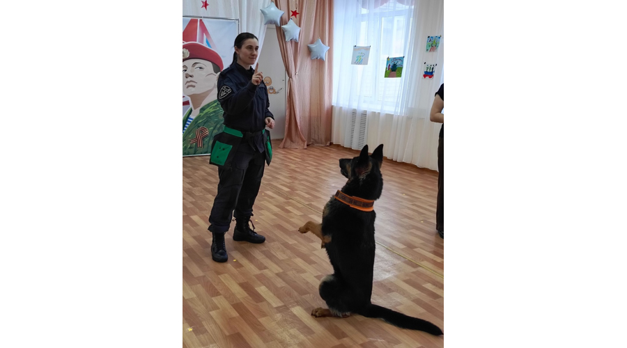 Кинолог ОМОН «Варыш» провела занятие для воспитанников детского сада