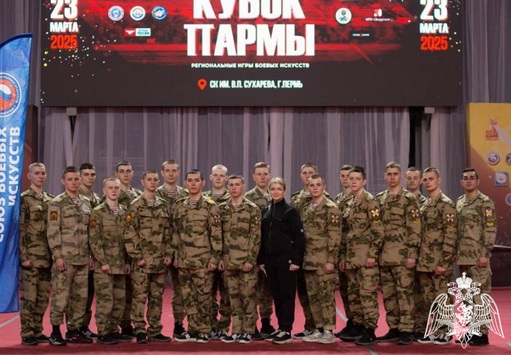 Военнослужащие Пермского военного института Росгвардии приняли участие в IV Региональных Играх боевых искусств «Кубок Пармы»
