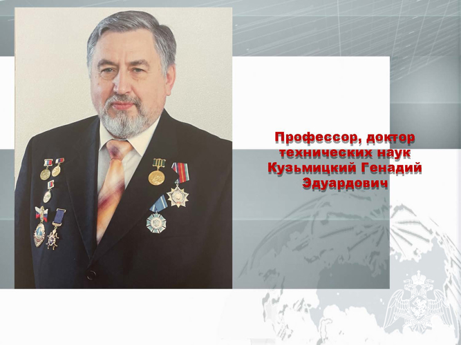 В Перми наградили профессора Пермского военного института Росгвардии