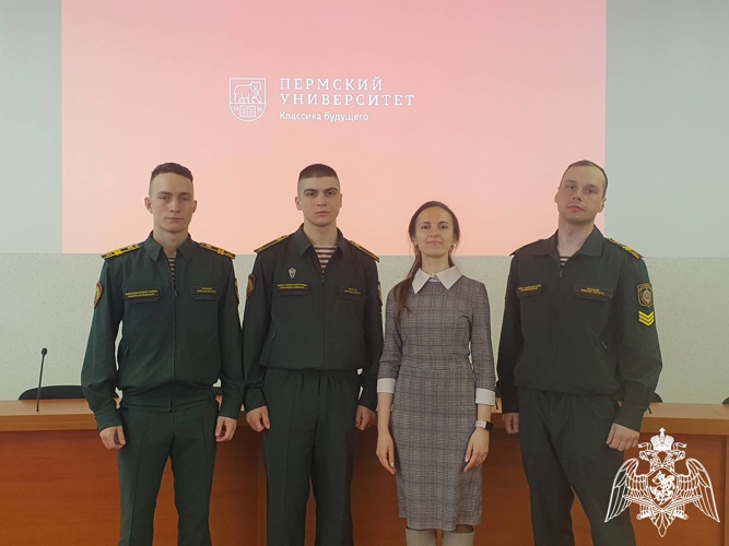 Курсанты Пермского военного института Росгвардии приняли участие в региональной конференции