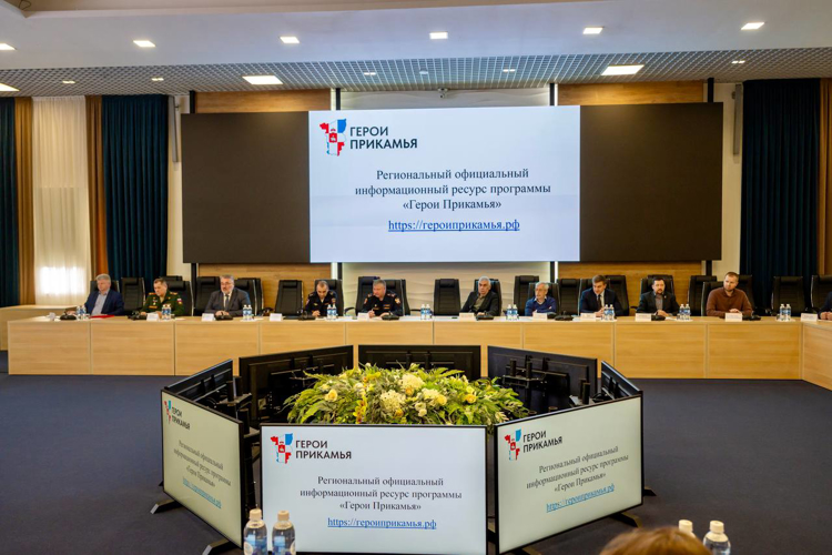 Представитель Управления Росгвардии по Пермскому краю принял участие в заседании Общественного совета