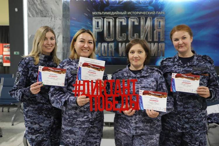 В Перми личный состав Управления Росгвардии по Пермскому краю принял участие во всероссийской акции «Диктант Победы»