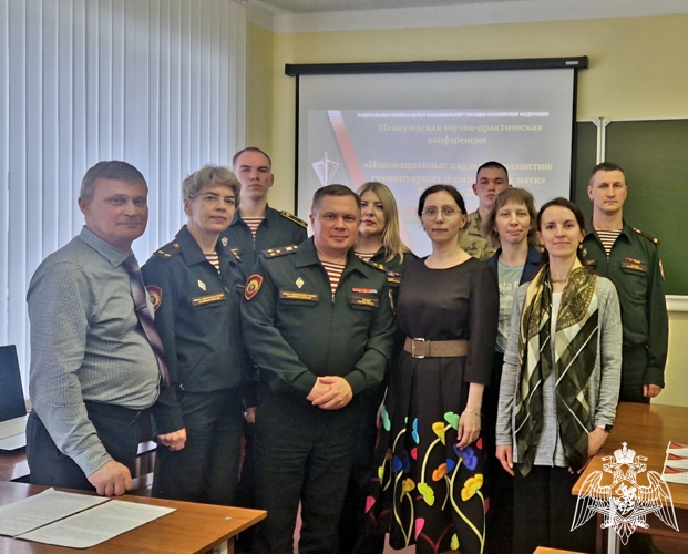 В Пермском военном институте Росгвардии проведена всероссийская научно-практическая конференция