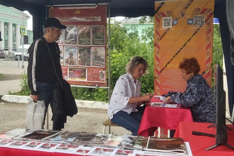 В Прикамье офицеры Росгвардии провели агитационные мероприятия по приему на службу