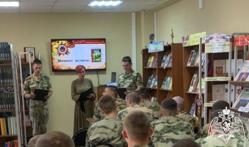Работники библиотеки Пермского военного института Росгвардии провели «литературные чтения» с курсантами 