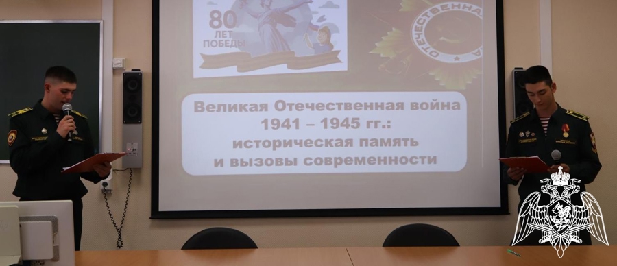 В Пермском военном институте Росгвардии прошла Всероссийская научно-практическая студенческая конференция