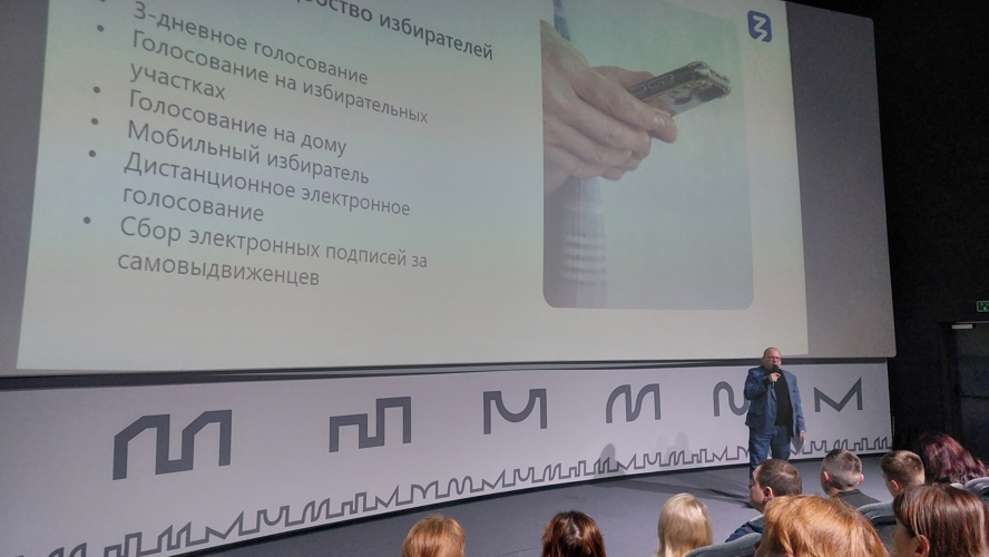 Пермские росгвардейцы прослушали лекцию о выборном законодательстве