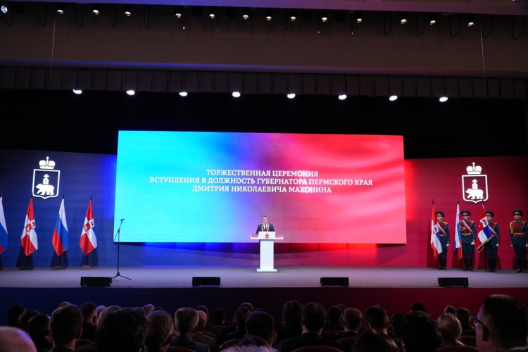 Врио начальника Управления Росгвардии по Пермскому краю принял участие в торжественной церемонии инаугурации губернатора региона