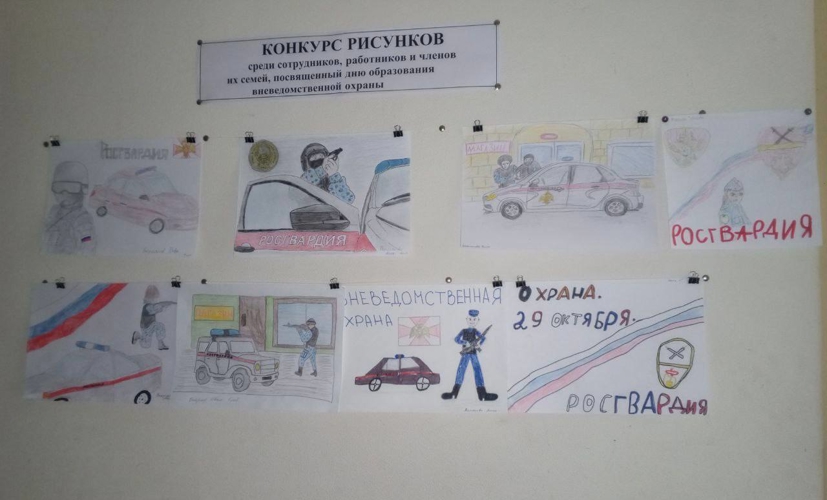 В Кунгуре сотрудники вневедомственной охраны Росгвардии подвели итоги творческого конкурса, посвященного 73-й годовщине службы