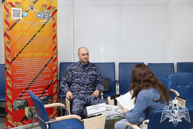 Росгвардейцы рассказали участникам СВО и их семьям о возможностях службы в Росгвардии