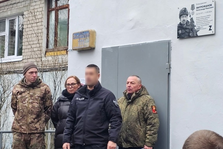 В Перми открыли памятную доску ветерану ОМОН «Парма» Росгвардии