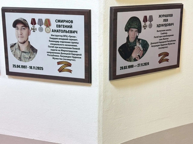 В Перми при участии сотрудников Росгвардии открыли мемориальные доски героям