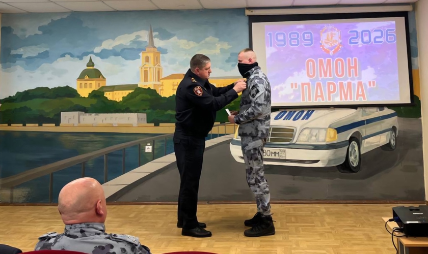 ОМОН "Парма" Управления Росгвардии по Пермскому краю отметил 37-ю годовщину со дня образования