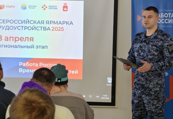 В Пермском крае сотрудники Росгвардии продолжают работу по подбору кандидатов