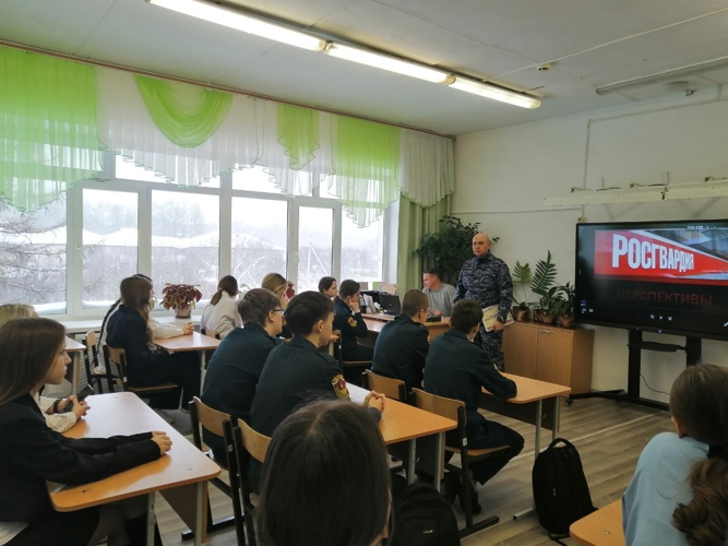 В Прикамье росгвардейцы проведи профориентационный урок «На службу в Росгвардию» 