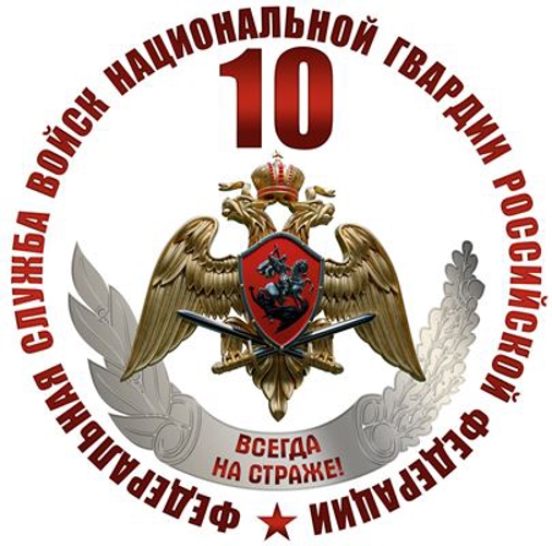 Пермская телебашня включит праздничную подсветку в честь десятилетия Росгвардии