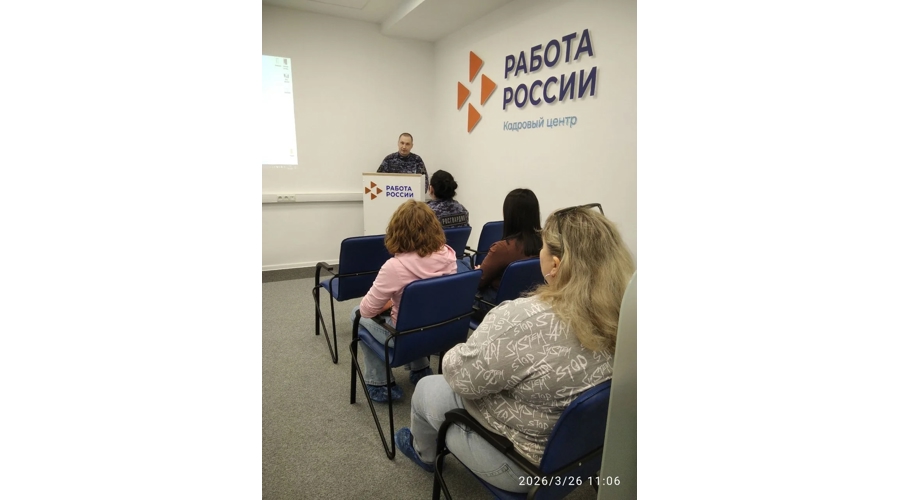 В Пермском крае прошли ярмарки вакансий с участием представителей Росгвардии